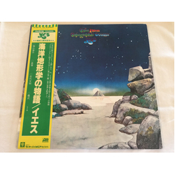 Yes Tales From Topographic Oceans = 海洋地形学の物語 VINYL LP - Reissue