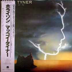 Mccoy Tyner Horizon VINYL LP