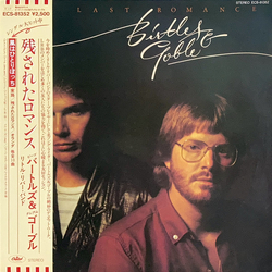 Birtles & Goble The Last Romance VINYL LP - Promo