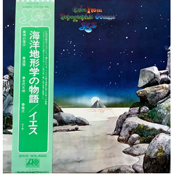 Yes Tales From Topographic Oceans = 海洋地形学の物語 VINYL LP - Stereo