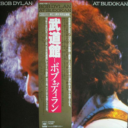 Bob Dylan Bob Dylan At Budokan VINYL LP - Stereo