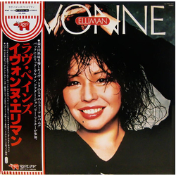 Yvonne Elliman Yvonne VINYL LP