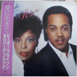 Peabo Bryson Roberta Flack Born To Love VINYL LP