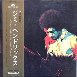 Jimi Hendrix Band Of Gypsys VINYL LP