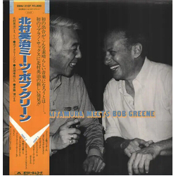 Bob Greene (2) Eiji Kitamura Eiji Kitamuta Meets Bob Greene VINYL LP