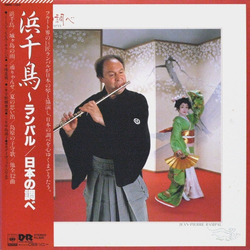 Jean-Pierre Rampal Melodies Of Japan VINYL LP