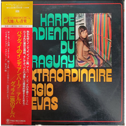 Sergio Cuevas Harpe Indienne Du Paraguay (L'Extraordinaire Sergio Cuevas) / パラグアイのインディアン・ハープ: グァラニ族のアルパ VINYL LP - Reissue Stereo