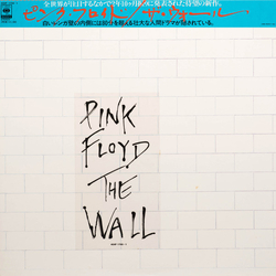 Pink Floyd The Wall VINYL LP - Stereo