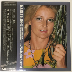 Karin Krog Per Borthen Swing Department Ltd. Swingin' Arrival VINYL LP