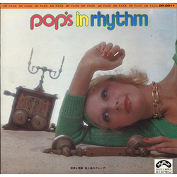 Takeshi Inomata And His Group Pop's In Rhythm VINYL LP
