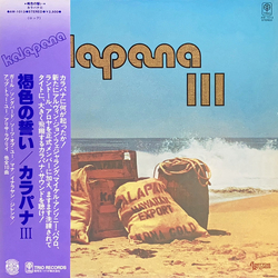 Kalapana Kalapana III VINYL LP