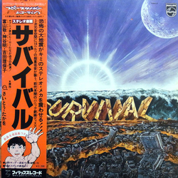 Tokihiko Morishita Survival VINYL LP - Promo