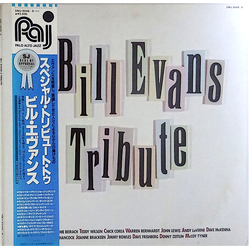 Various Bill Evans ~ A Tribute VINYL LP