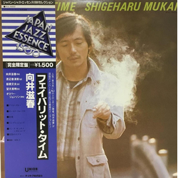 Shigeharu Mukai Favorite Time VINYL LP - Reissue