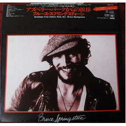 Bruce Springsteen Greetings From Asbury Park, N.J VINYL LP - Reissue