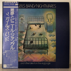 The J. Geils Band Nightmares ...And Other Tales From The Vinyl Jungle VINYL LP