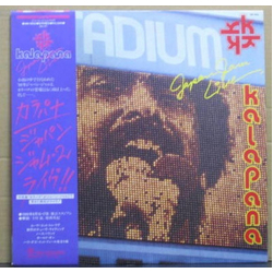Kalapana Japan Jam Live VINYL LP
