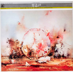 Mikio Hoshido Mikio Hoshido Plays The Music Of Renaissance & Contemporary VINYL LP - Stereo