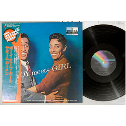Carmen Mcrae Sammy Davis Jr. Boy Meets Girl VINYL LP - Mono Reissue