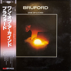 Bruford One Of A Kind VINYL LP - Promo