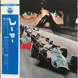 Dave Grusin Winning (Original Soundtrack) VINYL LP