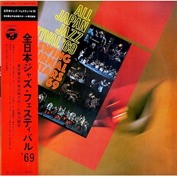 Various All Japan Jazz Festival '69 VINYL LP