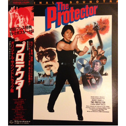Ken Thorne The Protector VINYL LP