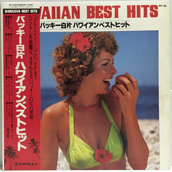 Buckie Shirakata & His Aloha Hawaiians Hawaiian Best Hits = バッキー白片 ハワイアンベストヒット VINYL LP - Stereo