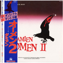 Jerry Goldsmith Damien Omen 2 (Original Motion Picture Soundtrack) VINYL LP - Stereo