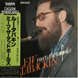 Lew Tabackin Meets The Tadpoles VINYL LP