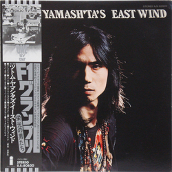 Stomu Yamash'Ta'S East Wind One By One VINYL LP