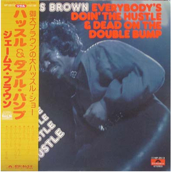 James Brown Everybody's Doin' The Hustle & Dead On The Double Bump VINYL LP
