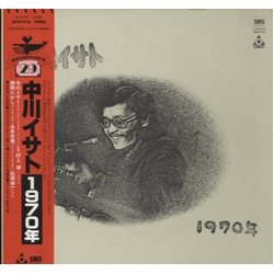 Isato Nakagawa 1970年 VINYL LP - Reissue Stereo