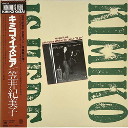 Cedar Walton Trio Kimiko Kasai Kimiko Is Here VINYL LP - Reissue Stereo