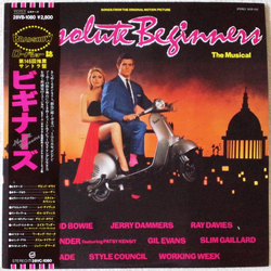 Various Absolute Beginners - The Musical (Songs From The Original Motion Picture) VINYL LP