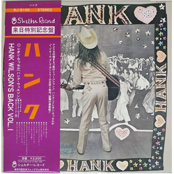 Leon Russell Hank Wilson's Back Vol. I VINYL LP