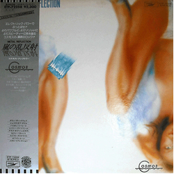 Cosmos Factory Metal Reflection [嵐の乱反射] VINYL LP
