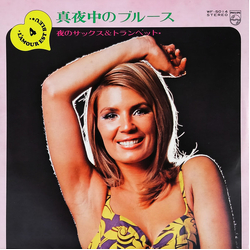 Various 真夜中のブルース = Mitternachts Blues VINYL LP - Compilation Stereo