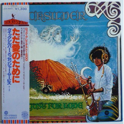 Quicksilver Messenger Service Just For Love VINYL LP - Reissue