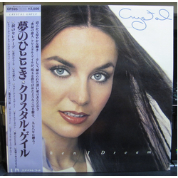 Crystal Gayle When I Dream VINYL LP