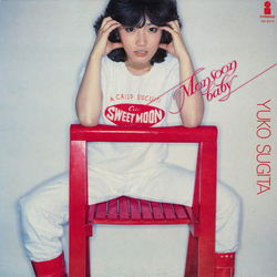 Yuko Sugita Monsoon Baby VINYL LP - Stereo