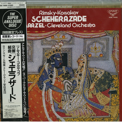 Lorin Maazel Nikolai Rimsky-Korsakov The Cleveland Orchestra Scheherazade VINYL LP - Stereo