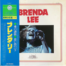 Brenda Lee Sound Elegance VINYL LP - Compilation