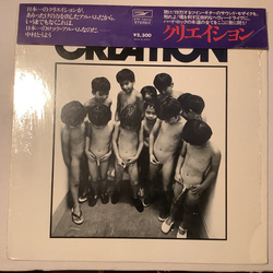 Creation (6) Creation = クリエイション VINYL LP - Stereo Japan
