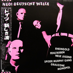 Various Neue Deutsche Welle VINYL LP - Compilation