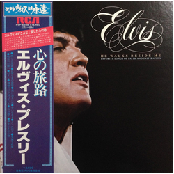 Elvis Presley He Walks Beside Me, Favorite Songs Of Faith And Inspiration VINYL LP - Compilation