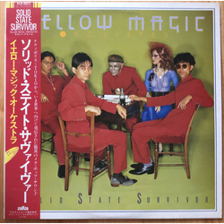 Yellow Magic Orchestra Yellow Magic Orchestra Solid State Survivor = ソリッド・ステイト・サヴァイヴァー VINYL LP