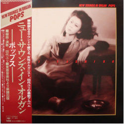 Yuri Tashiro New Sounds In Organ -Pops- VINYL LP