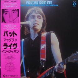 Pat Mcglynn You've Got It (Pat McGlynn Live In Japan) VINYL LP