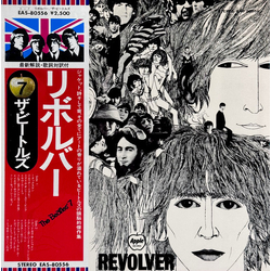 The Beatles The Beatles Revolver = リボルバー VINYL LP - Reissue Stereo